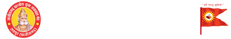 Chhattisgarh-Prantiya-Yuva-Agrawal Manch